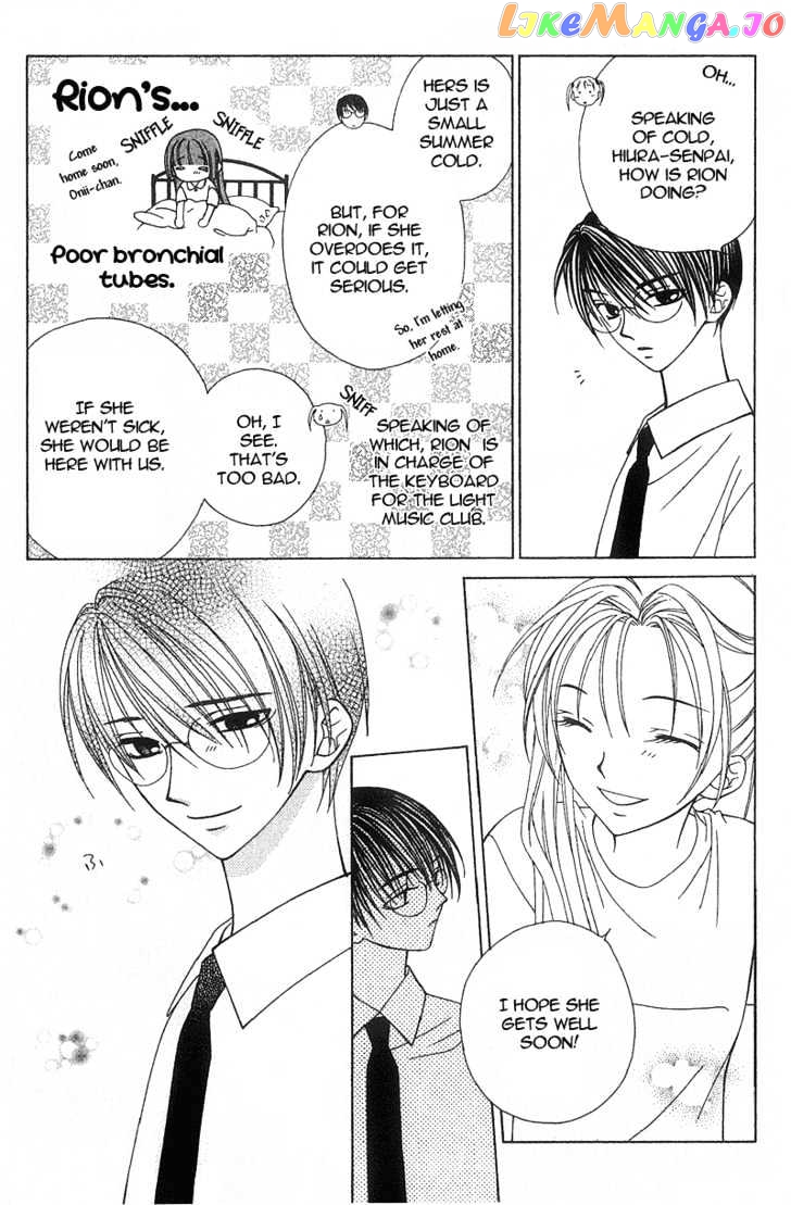 Hitsuji no Namida chapter 16 - page 9