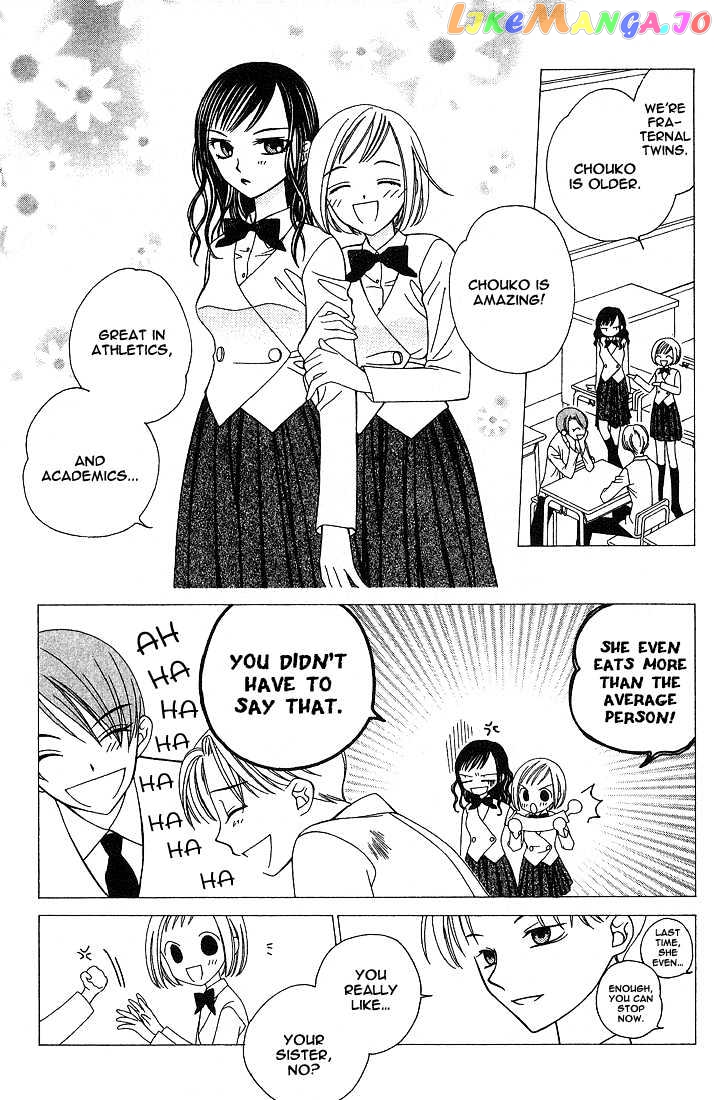 Hitsuji no Namida chapter 17 - page 13