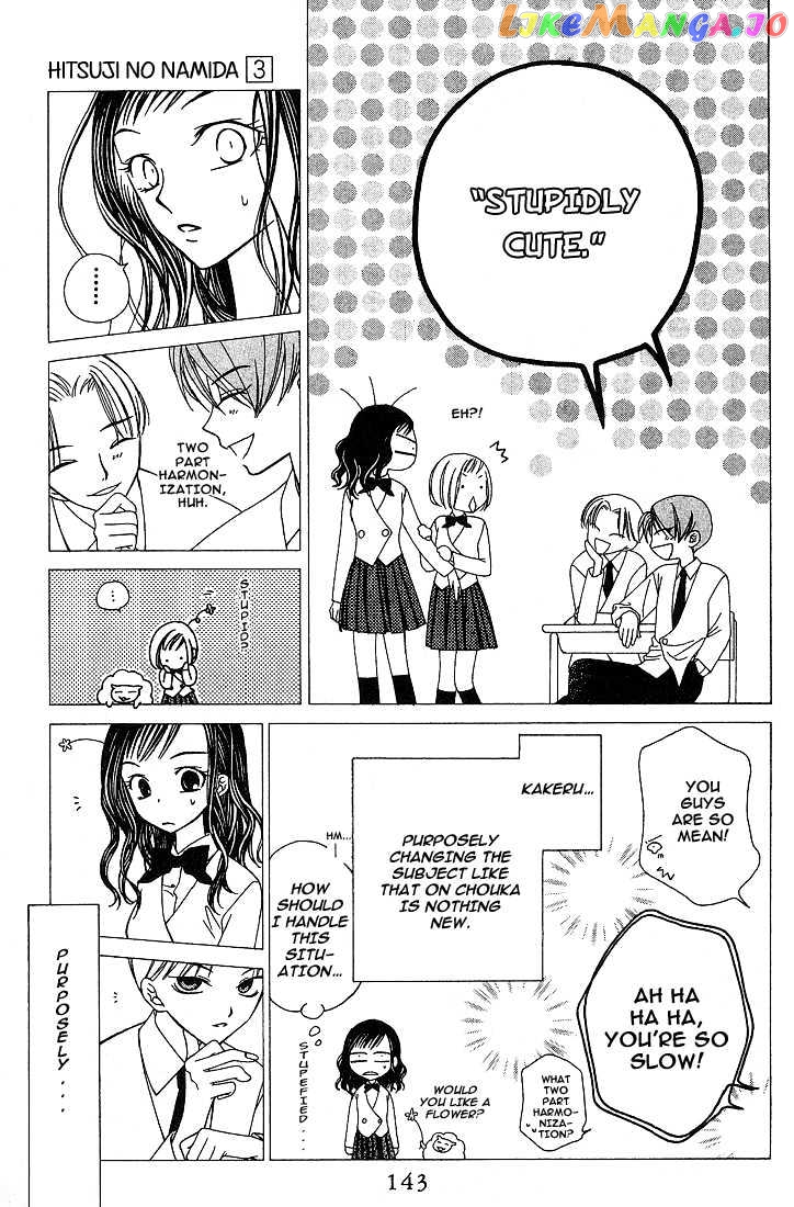 Hitsuji no Namida chapter 17 - page 16