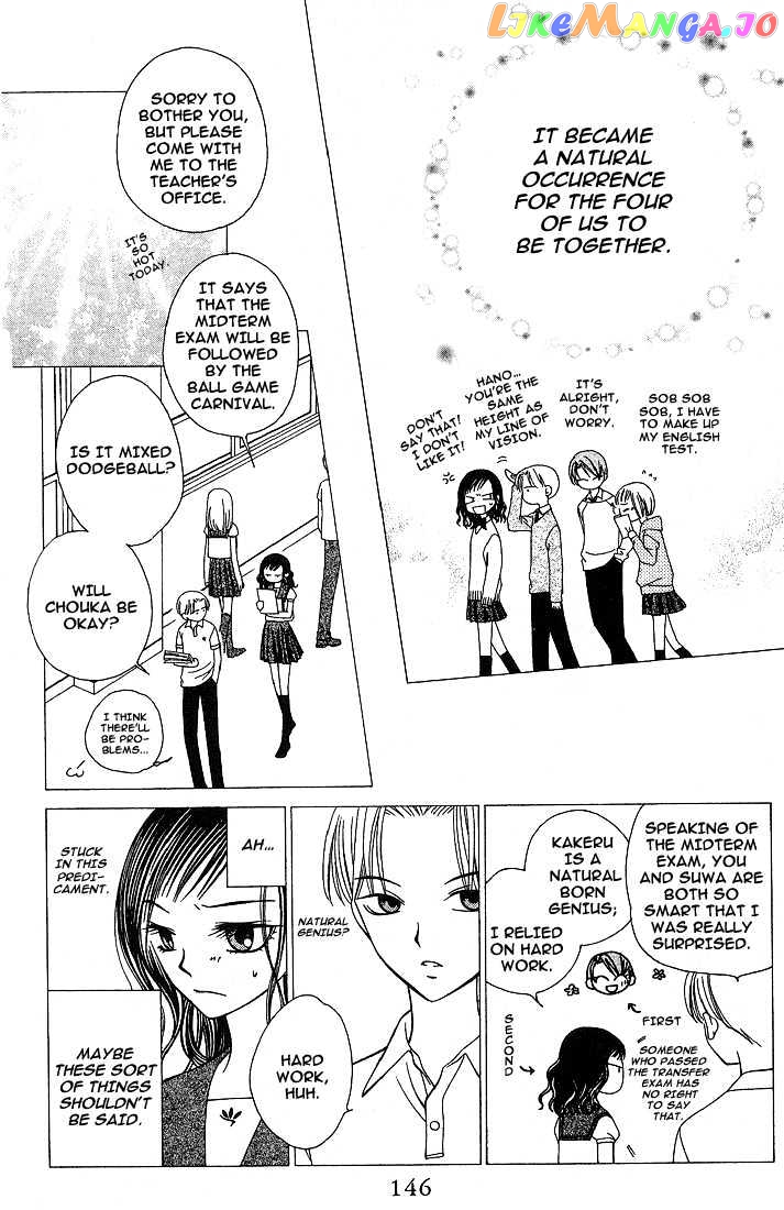 Hitsuji no Namida chapter 17 - page 19