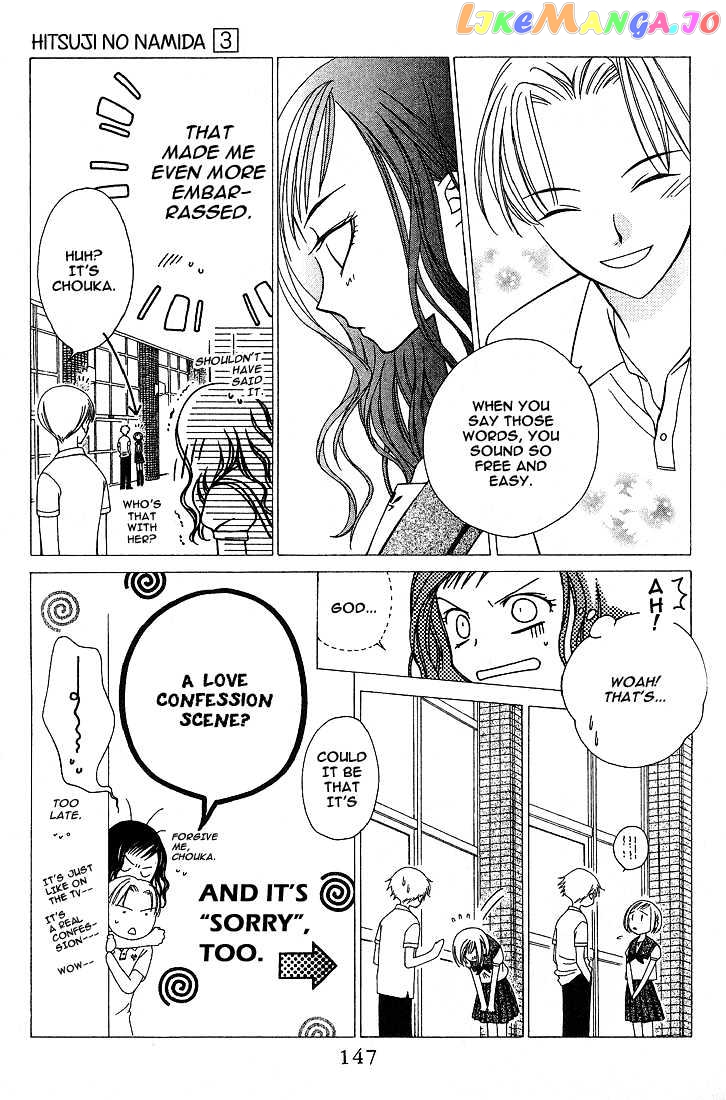 Hitsuji no Namida chapter 17 - page 20