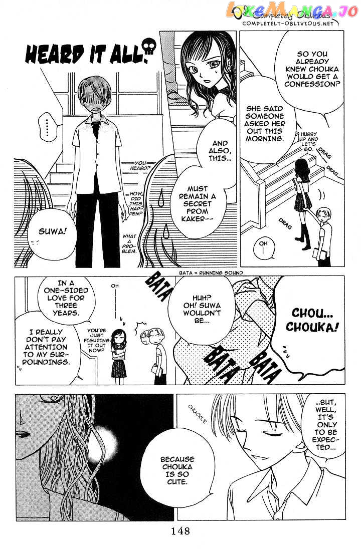 Hitsuji no Namida chapter 17 - page 21