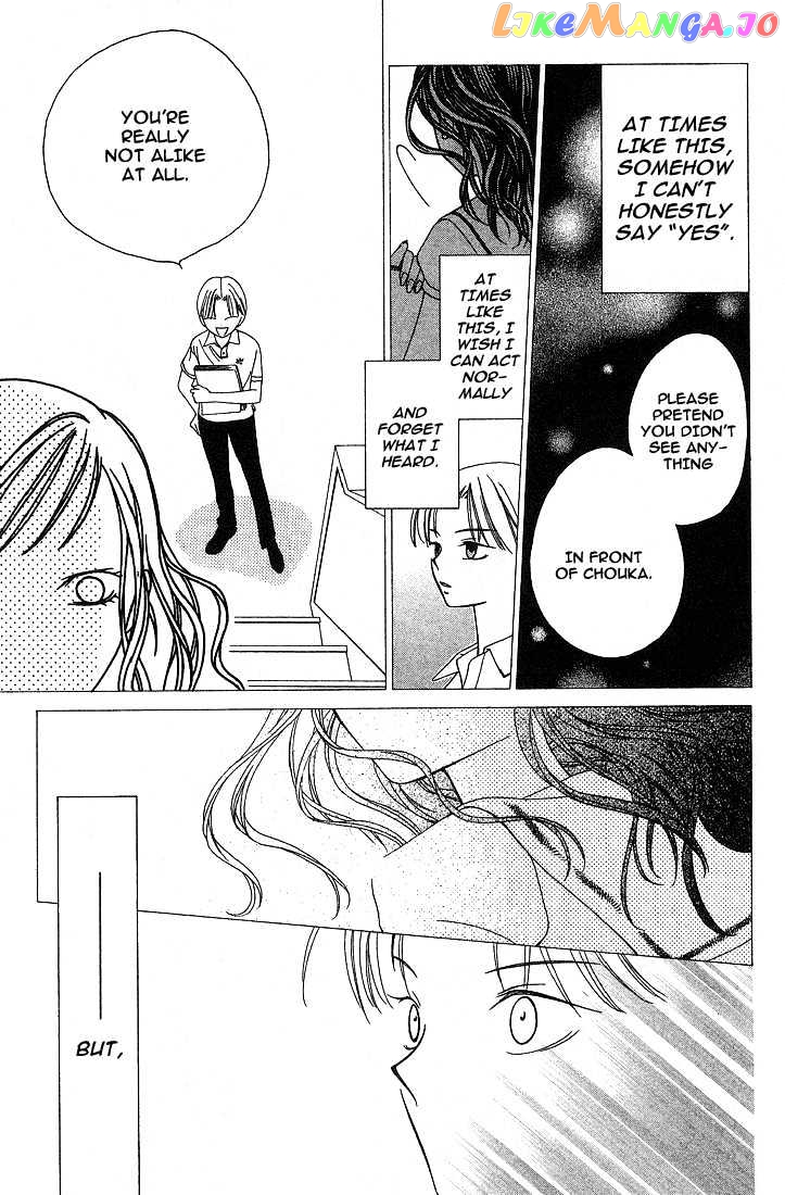 Hitsuji no Namida chapter 17 - page 22
