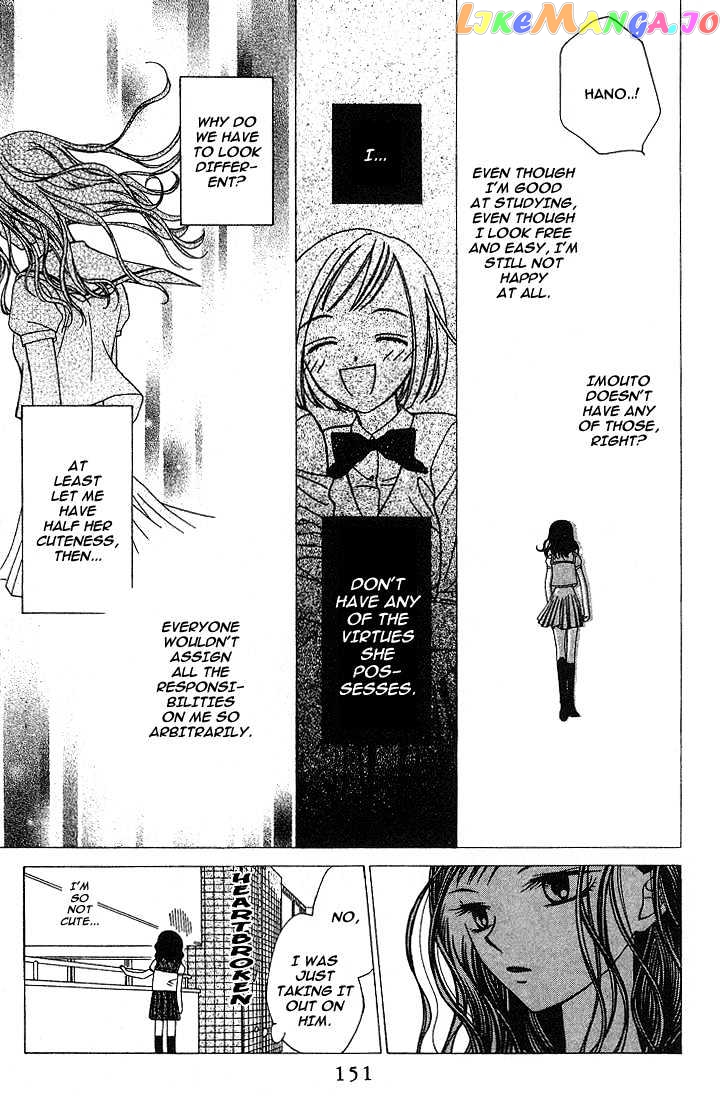 Hitsuji no Namida chapter 17 - page 24