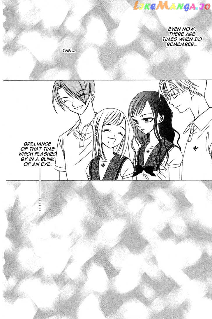 Hitsuji no Namida chapter 17 - page 3