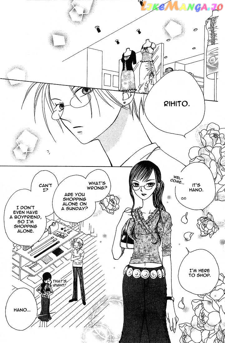 Hitsuji no Namida chapter 17 - page 4
