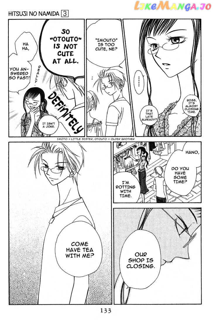 Hitsuji no Namida chapter 17 - page 6