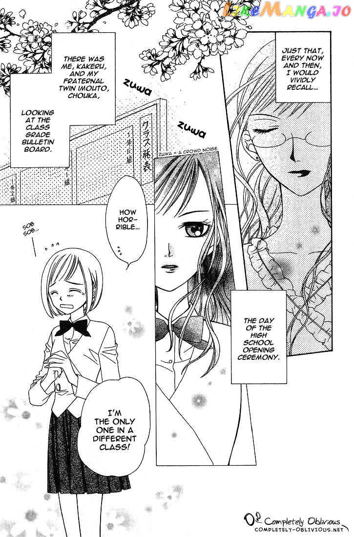Hitsuji no Namida chapter 17 - page 8