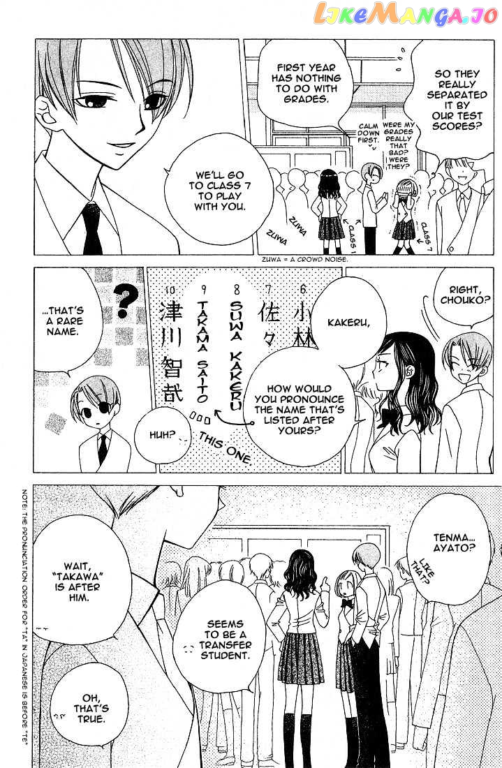 Hitsuji no Namida chapter 17 - page 9