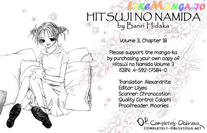Hitsuji no Namida chapter 18 - page 1