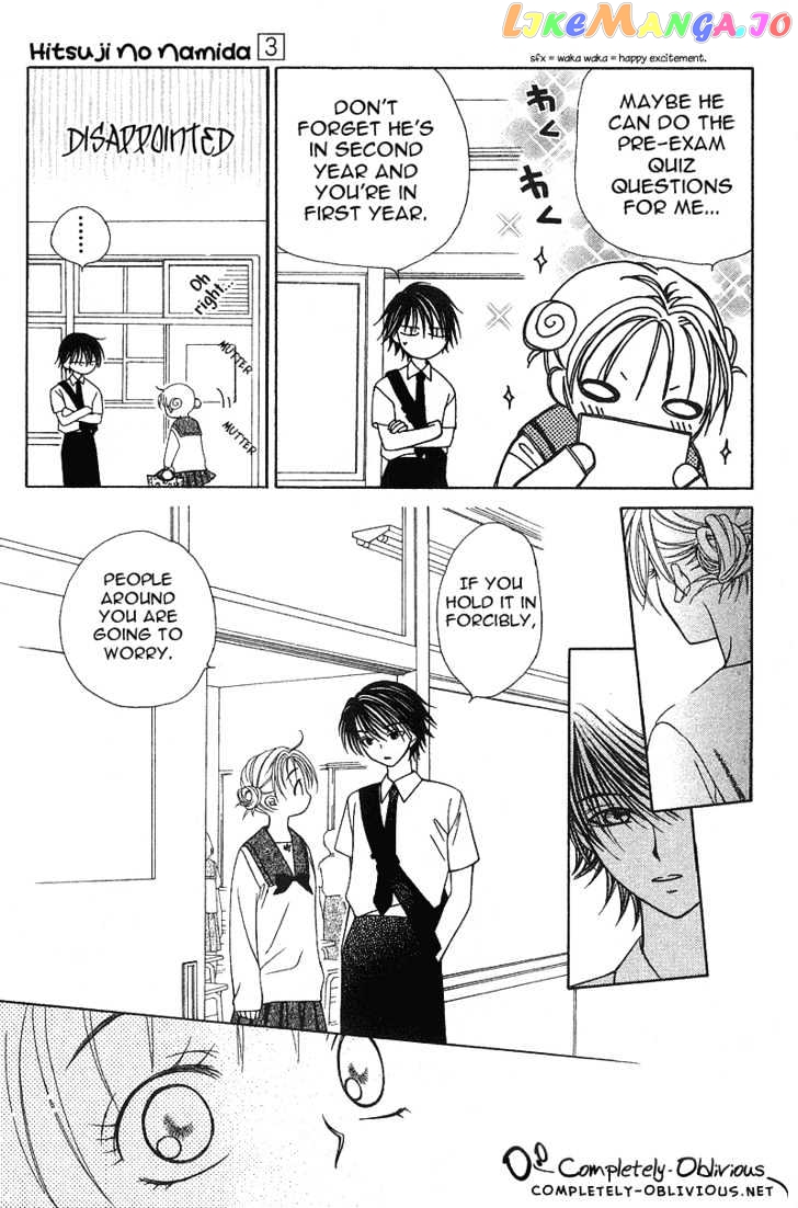 Hitsuji no Namida chapter 18 - page 20