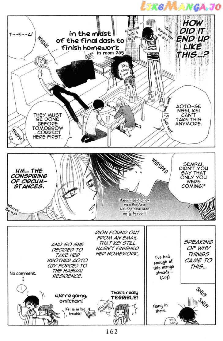Hitsuji no Namida chapter 18 - page 5