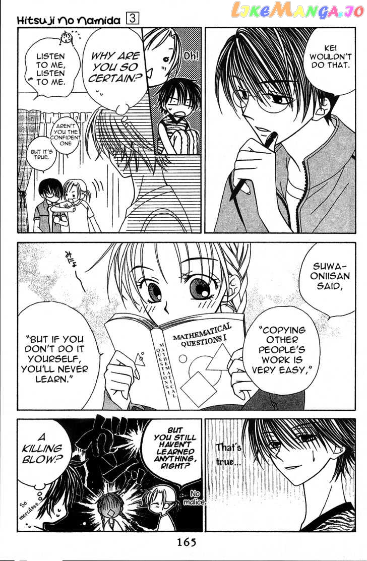 Hitsuji no Namida chapter 18 - page 8
