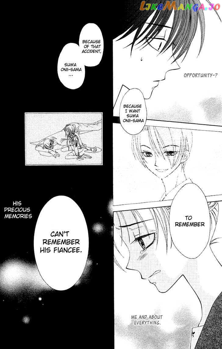 Hitsuji no Namida chapter 19 - page 35