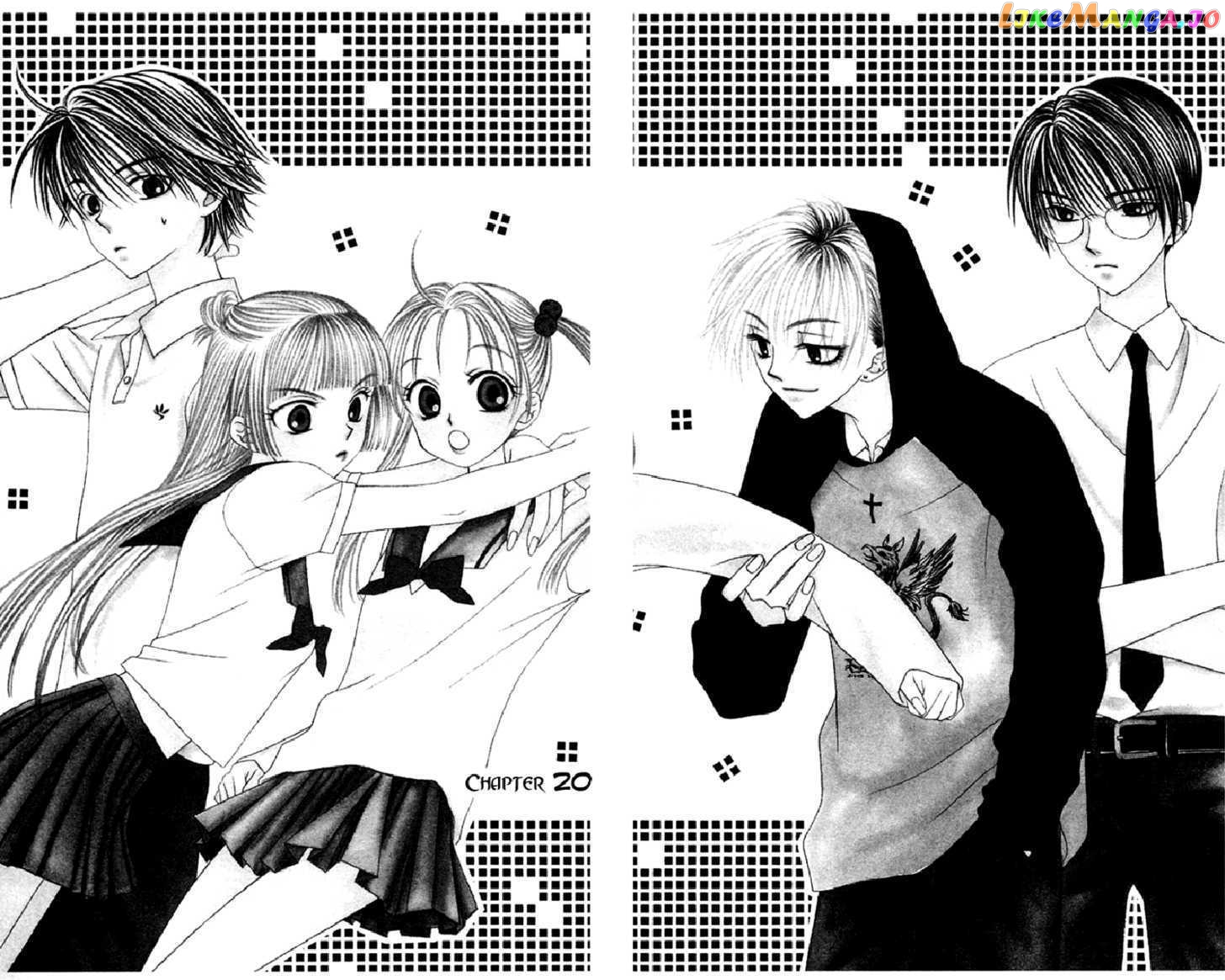 Hitsuji no Namida chapter 20 - page 3