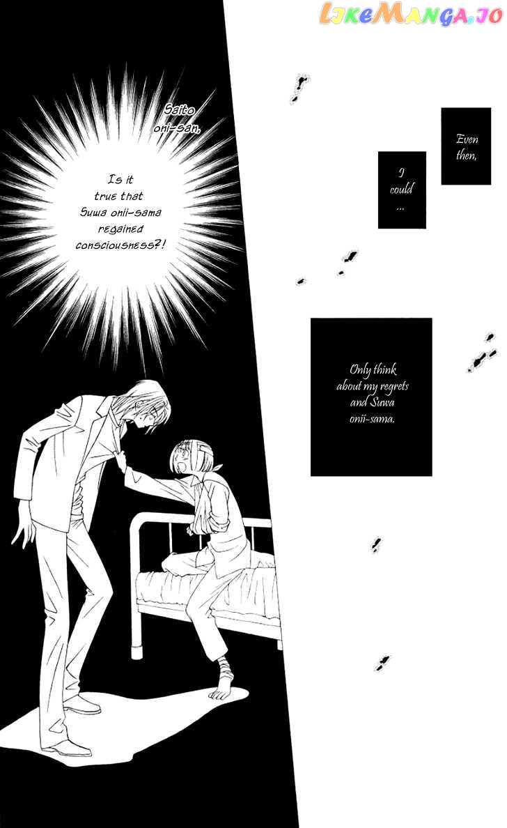 Hitsuji no Namida chapter 20 - page 5