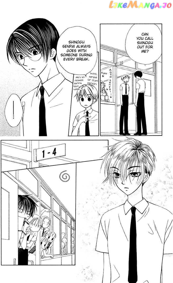 Hitsuji no Namida chapter 20 - page 8