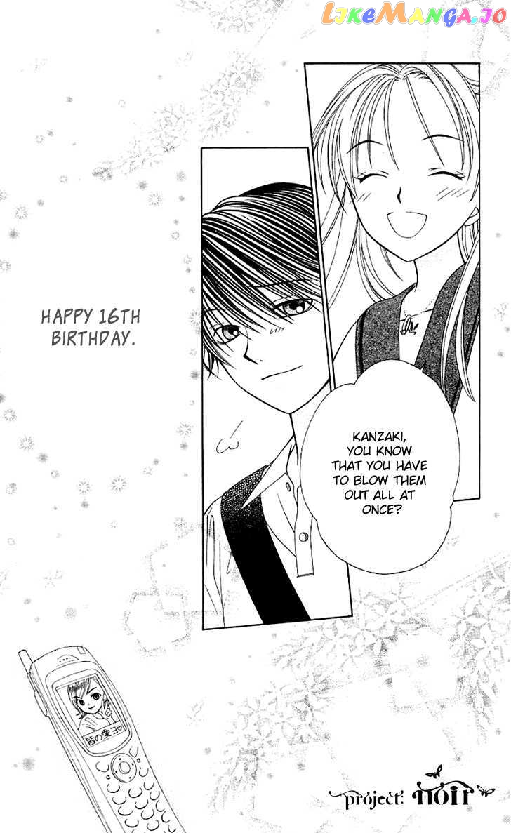 Hitsuji no Namida chapter 21 - page 32