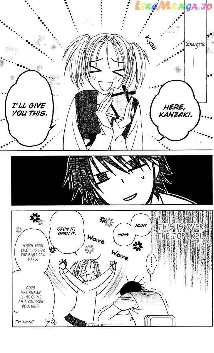 Hitsuji no Namida chapter 21 - page 4