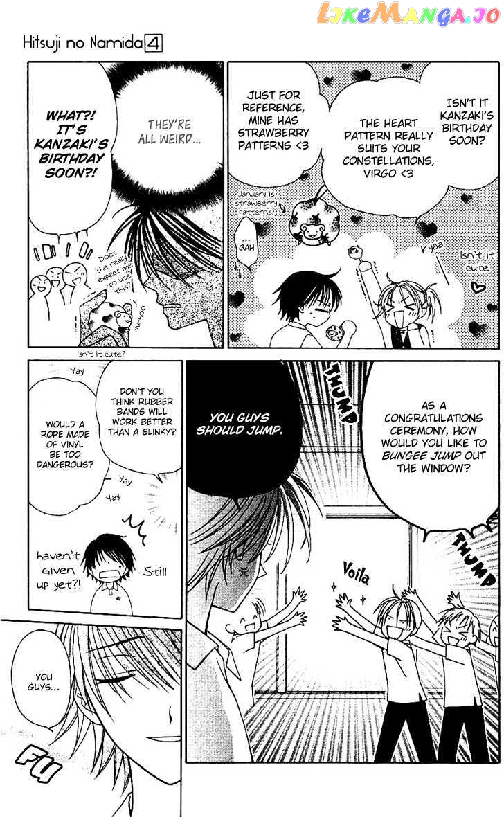 Hitsuji no Namida chapter 21 - page 6