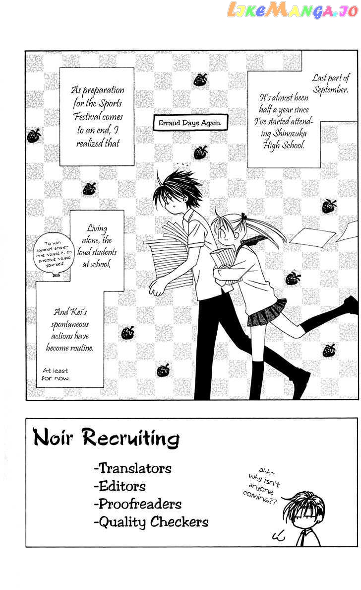 Hitsuji no Namida chapter 22 - page 2