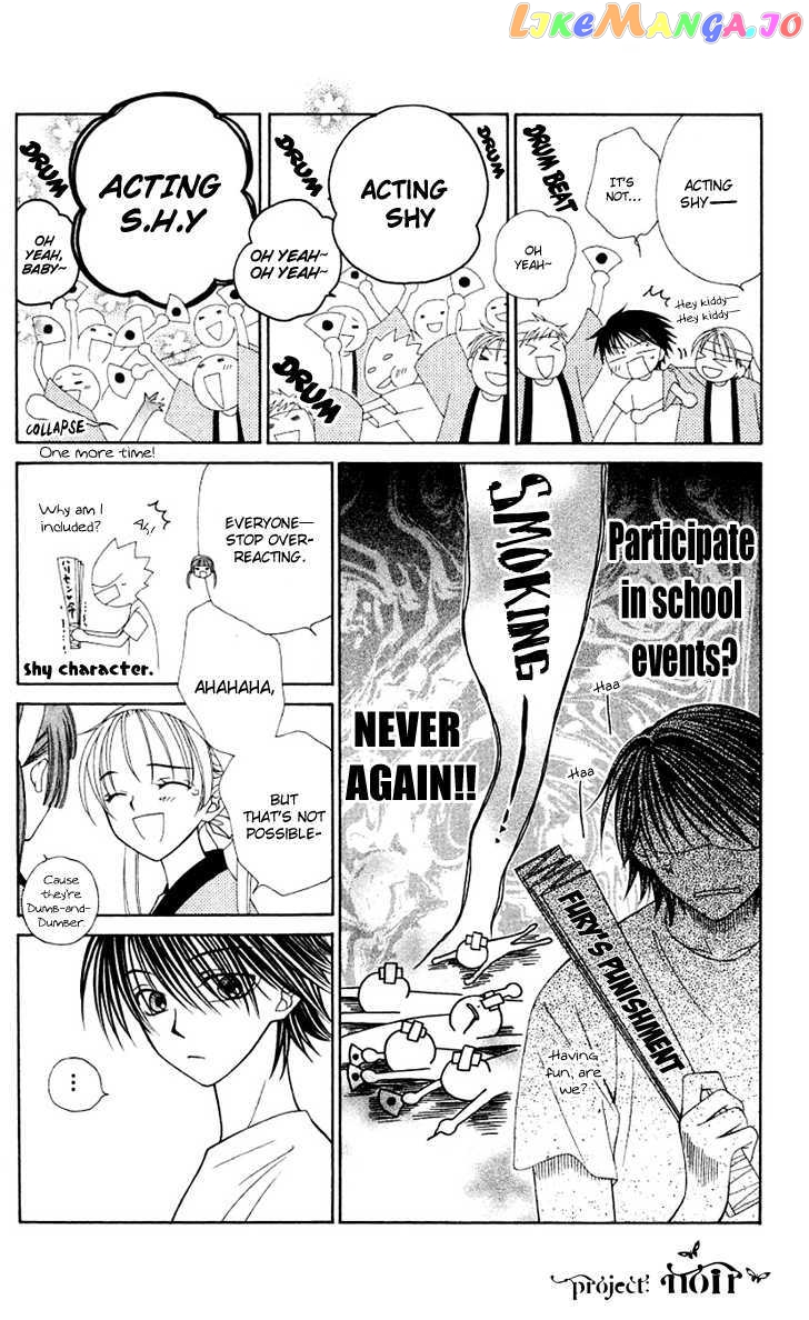 Hitsuji no Namida chapter 22 - page 5