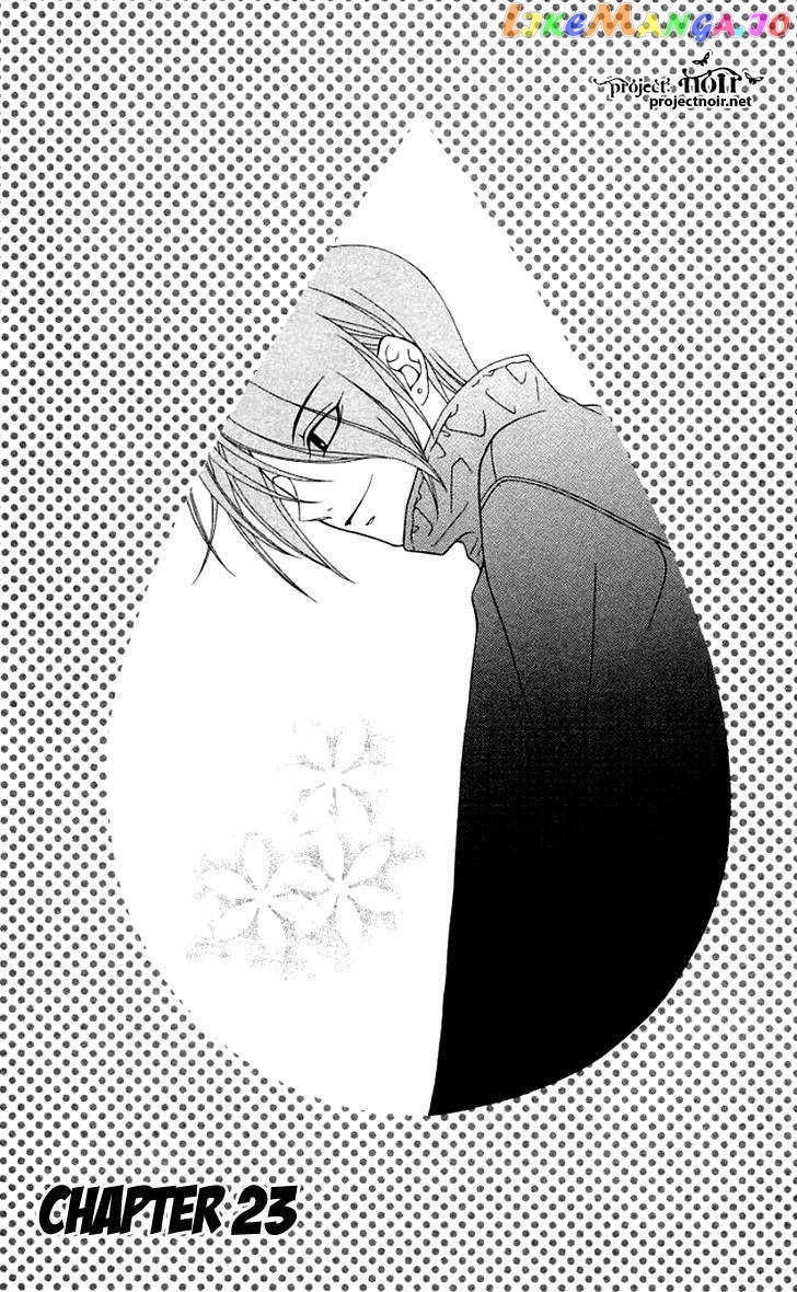 Hitsuji no Namida chapter 23 - page 2