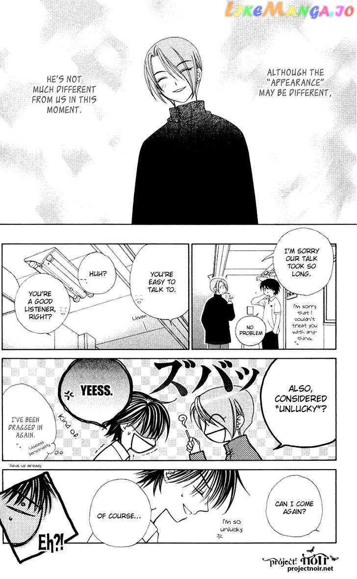 Hitsuji no Namida chapter 23 - page 29
