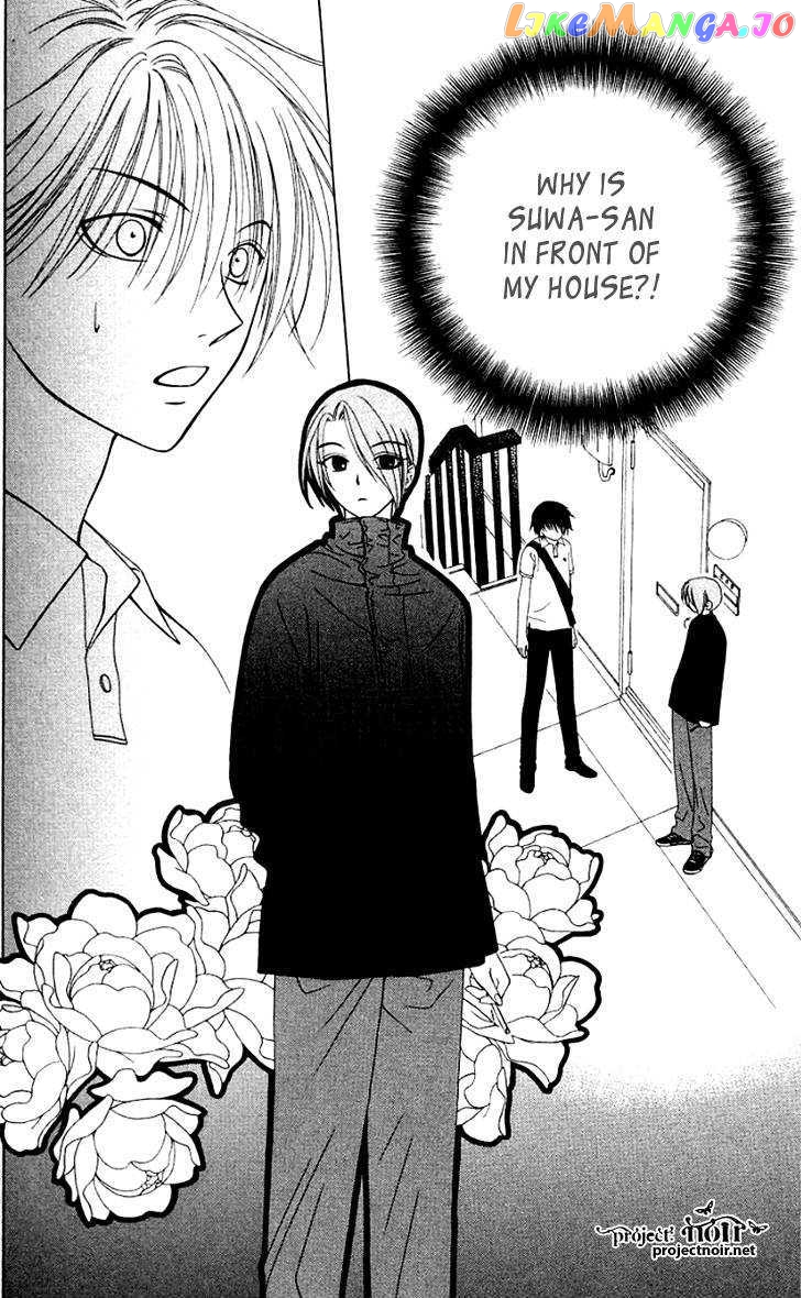 Hitsuji no Namida chapter 23 - page 3