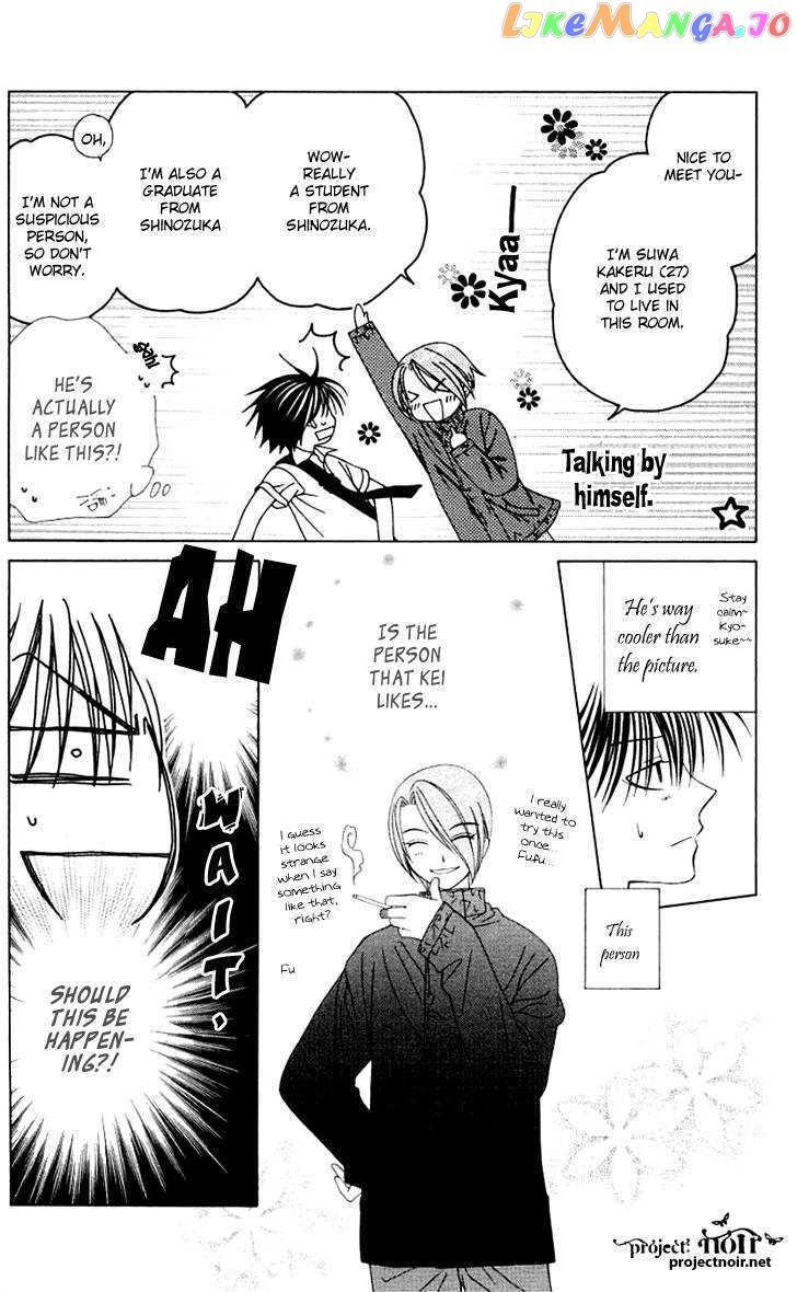 Hitsuji no Namida chapter 23 - page 5