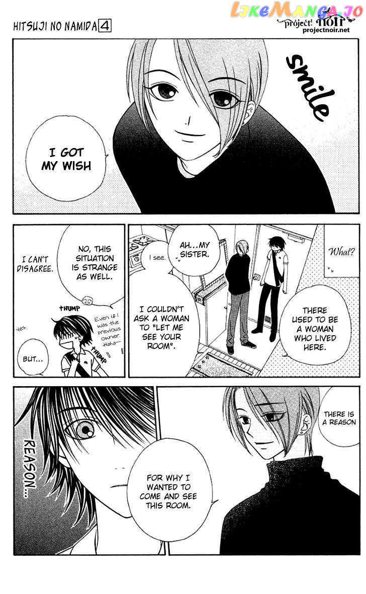 Hitsuji no Namida chapter 23 - page 8