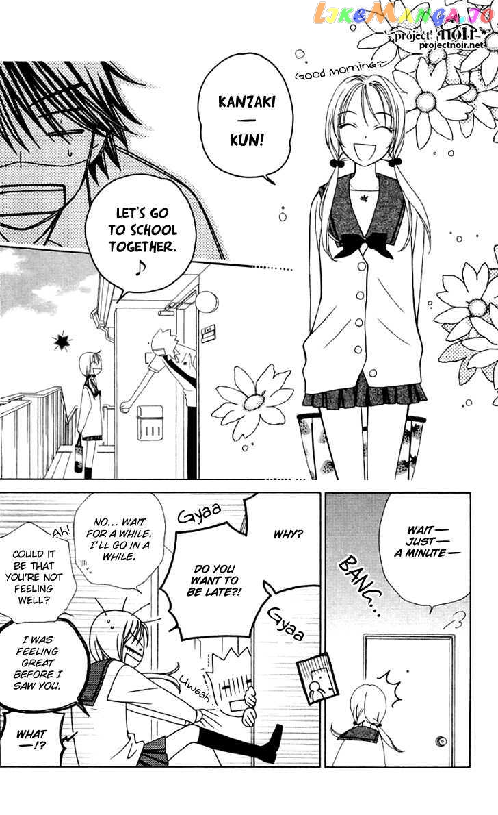 Hitsuji no Namida chapter 24 - page 5