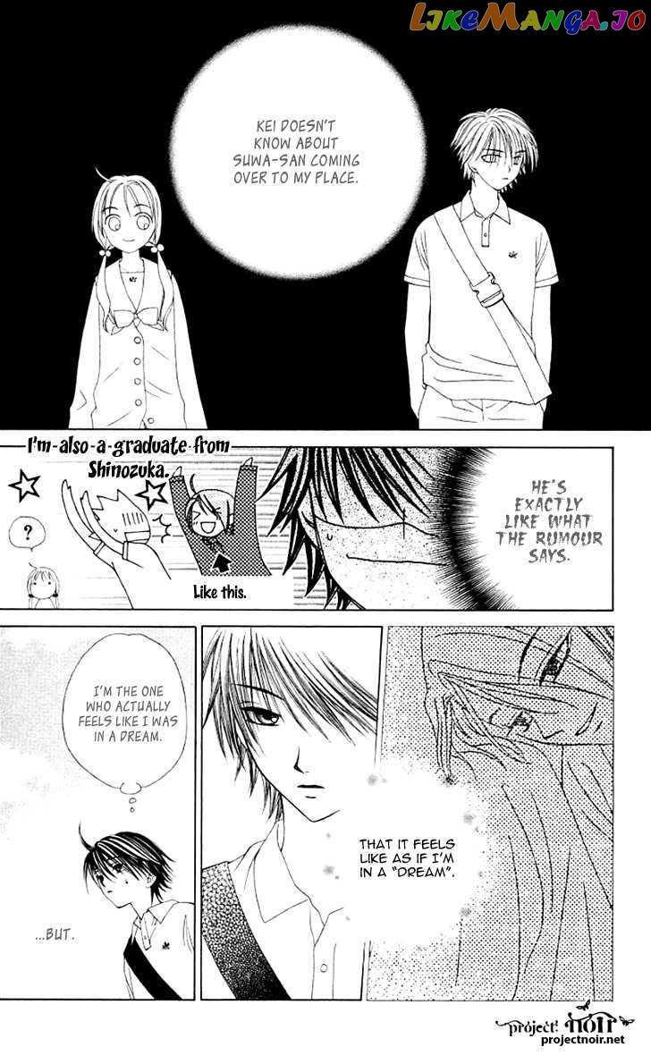 Hitsuji no Namida chapter 24 - page 7