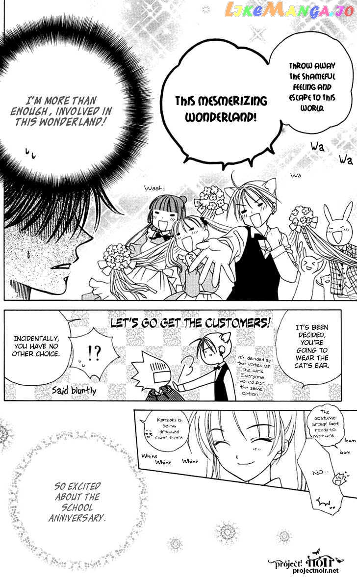 Hitsuji no Namida chapter 25 - page 12