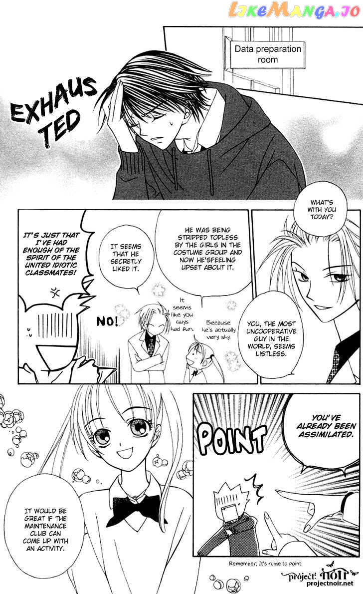 Hitsuji no Namida chapter 25 - page 13