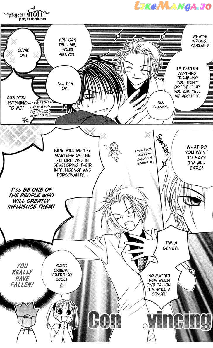 Hitsuji no Namida chapter 25 - page 16
