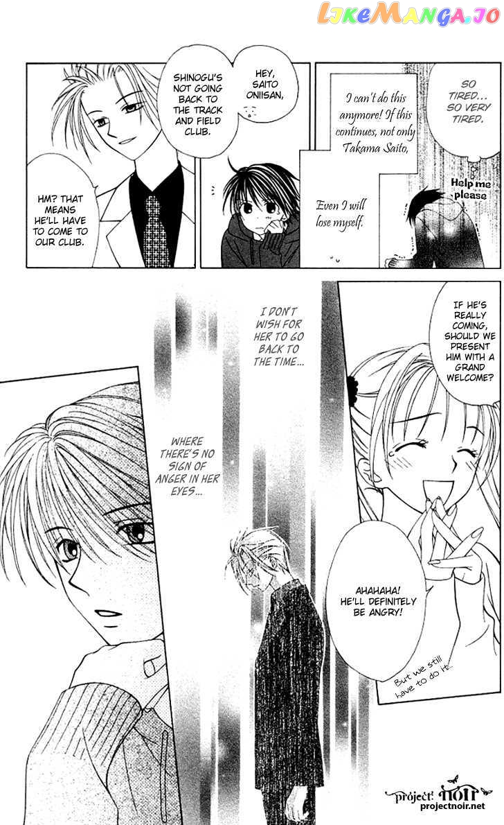 Hitsuji no Namida chapter 25 - page 17