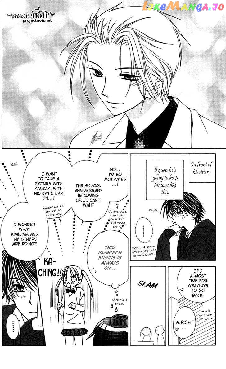 Hitsuji no Namida chapter 25 - page 18
