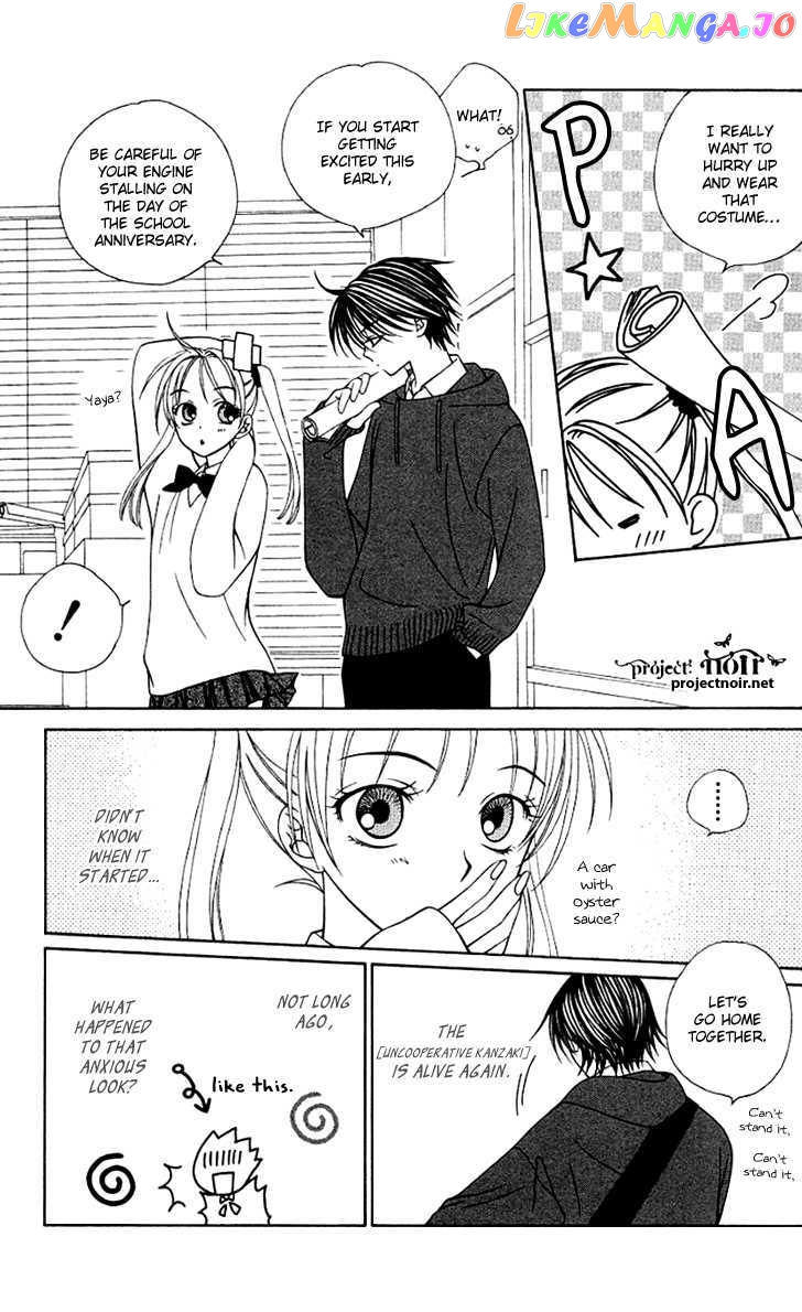 Hitsuji no Namida chapter 25 - page 19