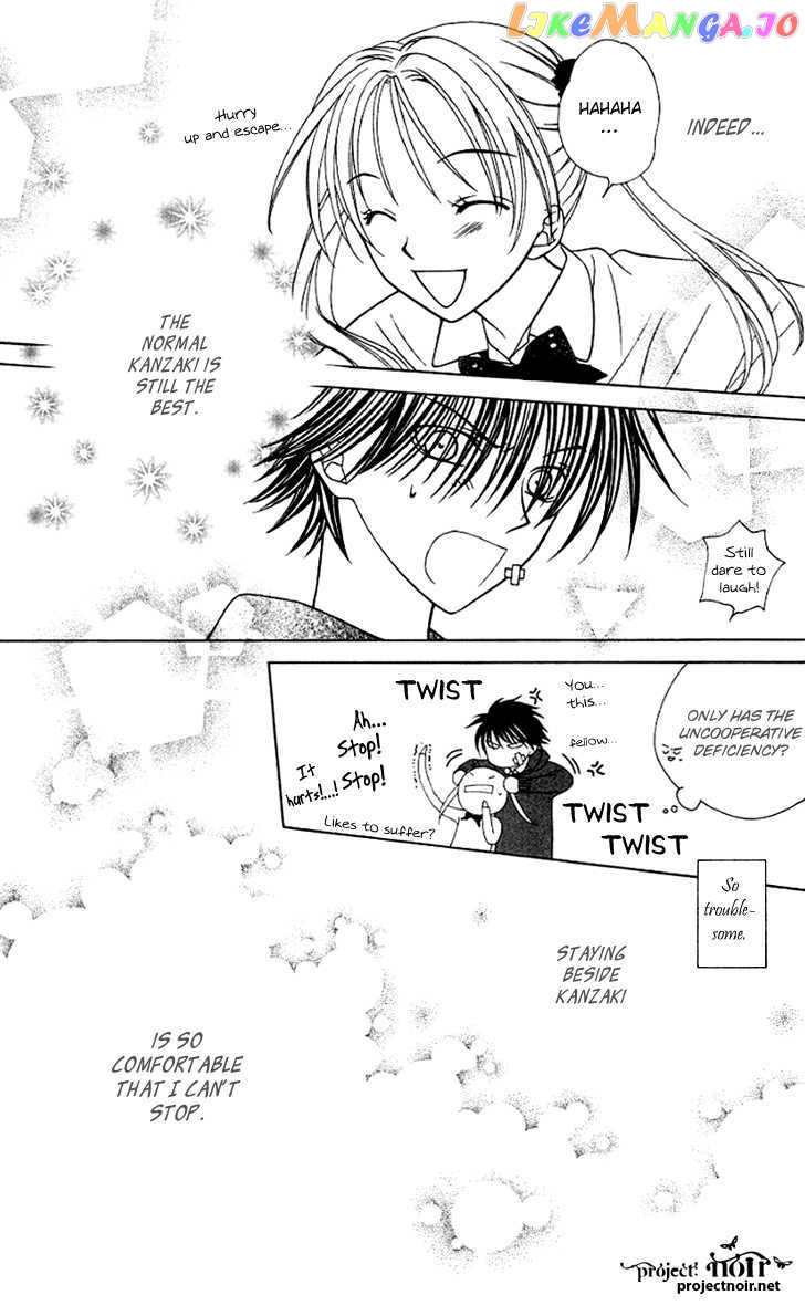 Hitsuji no Namida chapter 25 - page 21