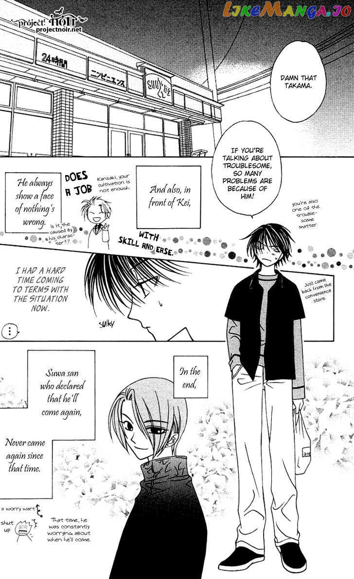 Hitsuji no Namida chapter 25 - page 22