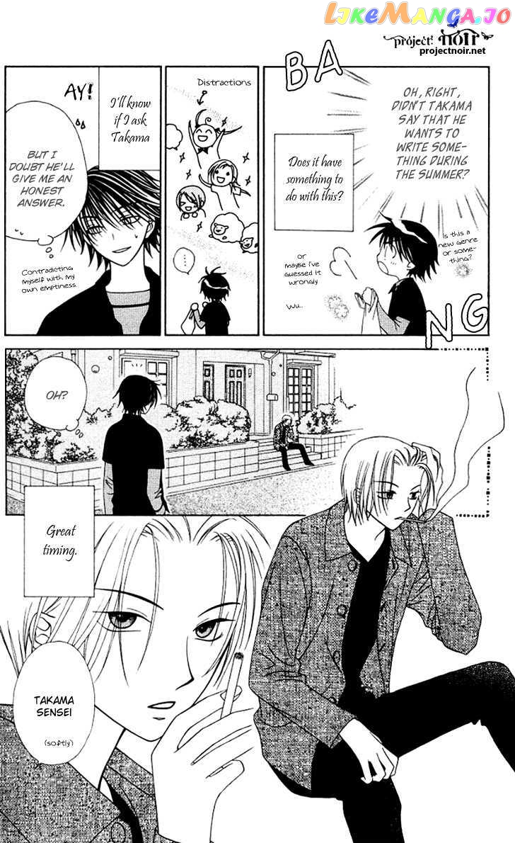 Hitsuji no Namida chapter 25 - page 24