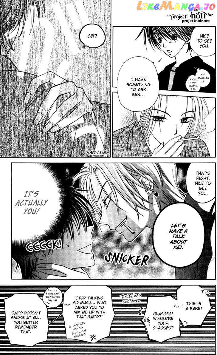 Hitsuji no Namida chapter 25 - page 25