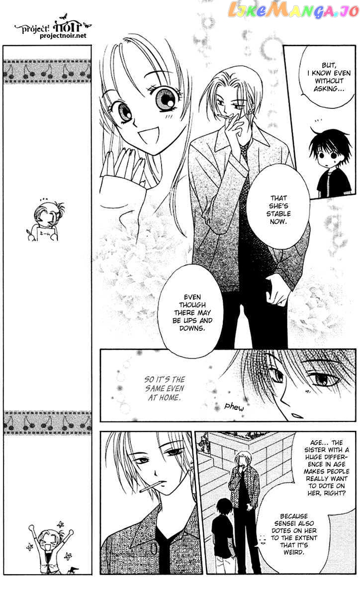 Hitsuji no Namida chapter 25 - page 27