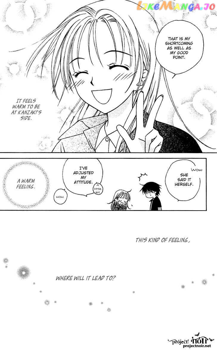 Hitsuji no Namida chapter 25 - page 33