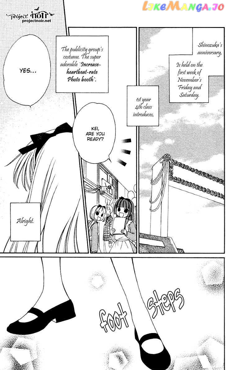 Hitsuji no Namida chapter 25 - page 34