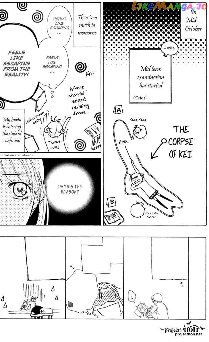 Hitsuji no Namida chapter 25 - page 6