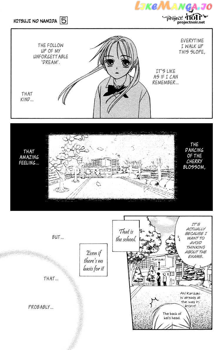 Hitsuji no Namida chapter 25 - page 7