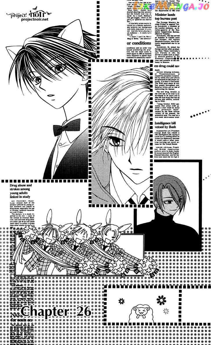 Hitsuji no Namida chapter 26 - page 2