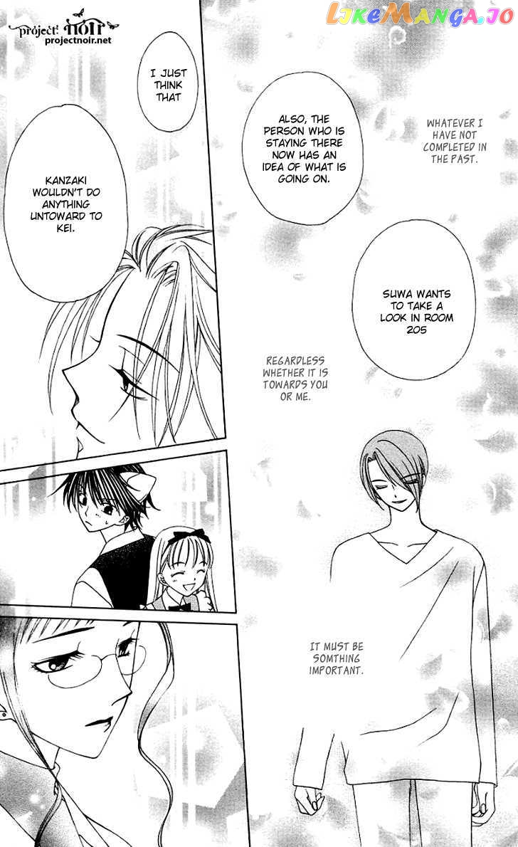 Hitsuji no Namida chapter 26 - page 20